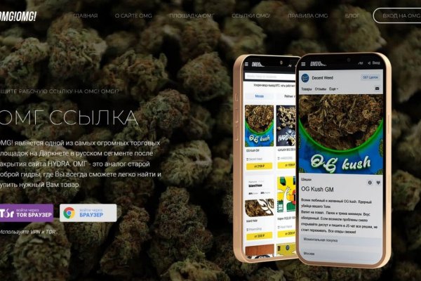 Сайт кракен официальный ссылка onion