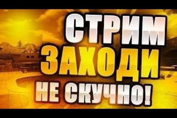 Как восстановить доступ к аккаунту кракен