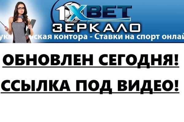 Кракен даркнет официальный