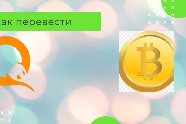 Кракен маркет плей