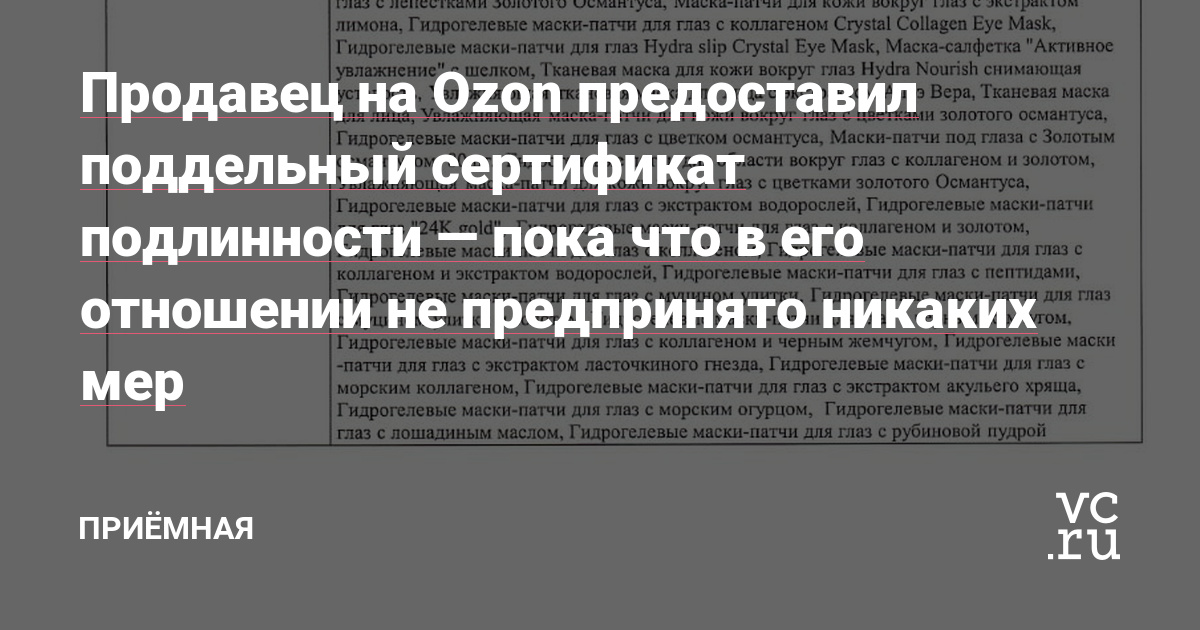 Как восстановить аккаунт кракен