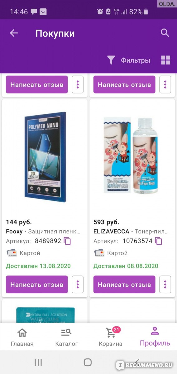 Кракен сайт в тор браузере