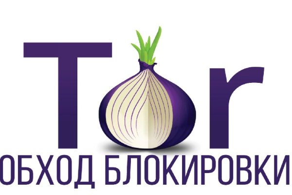 Кракен ссылка onion