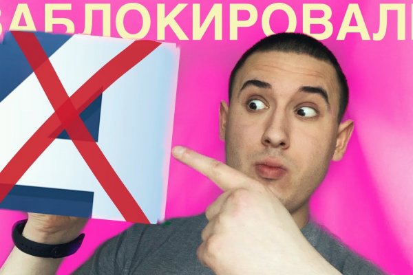 Ссылка на кракен шоп