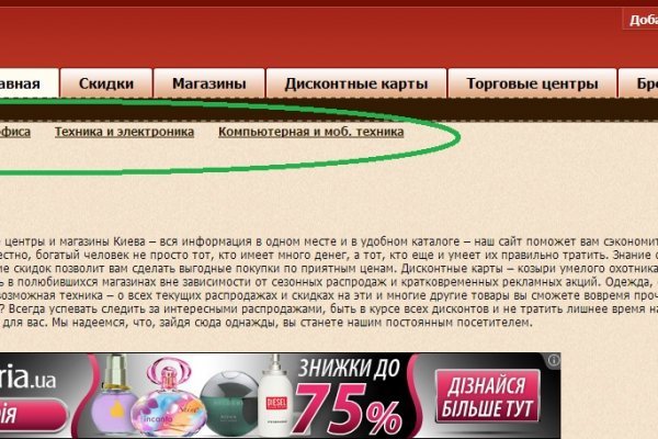Что такое кракен сайт в россии