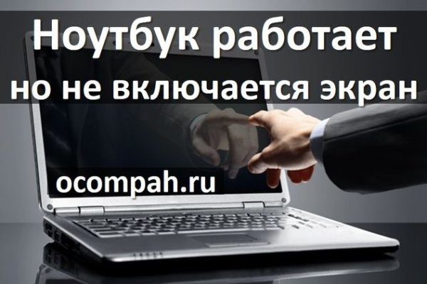 Актуальные ссылки кракен 2025