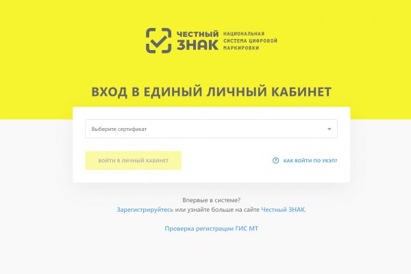Кракен сайт даркнет ссылка
