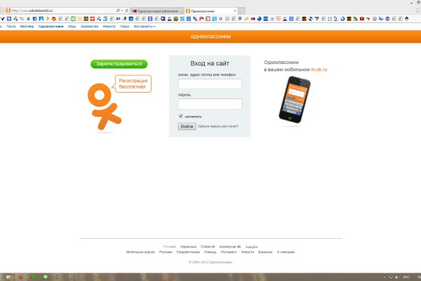 Darknet ссылки