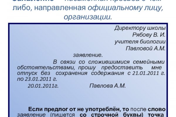 Кракен даркнет регистрация