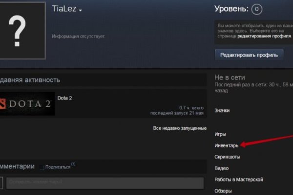 Kraken 2025 ссылка