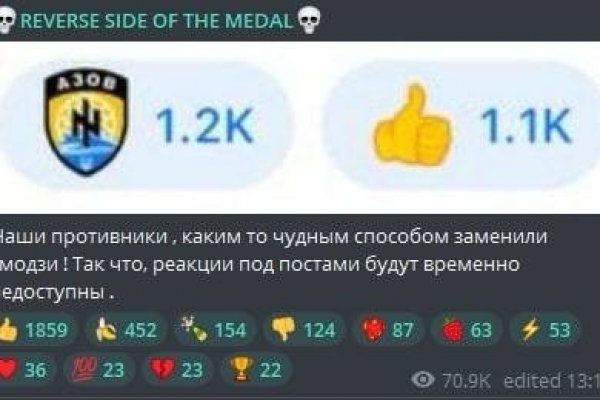 Почему не работает кракен сегодня