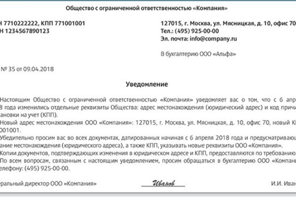 Вход в кракен даркнет