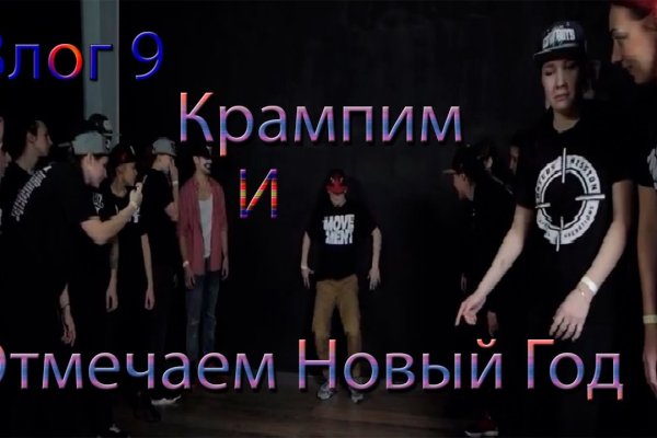 Кракен сайт ссылка