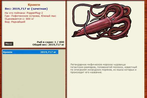 Кракен ссылку где