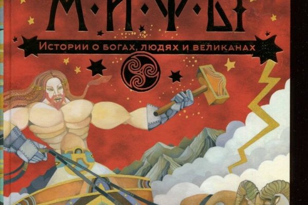 Кракен действующая ссылка