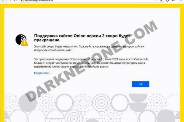 Ссылки для даркнета