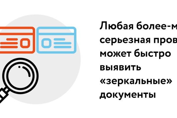 Тор браузер кракен
