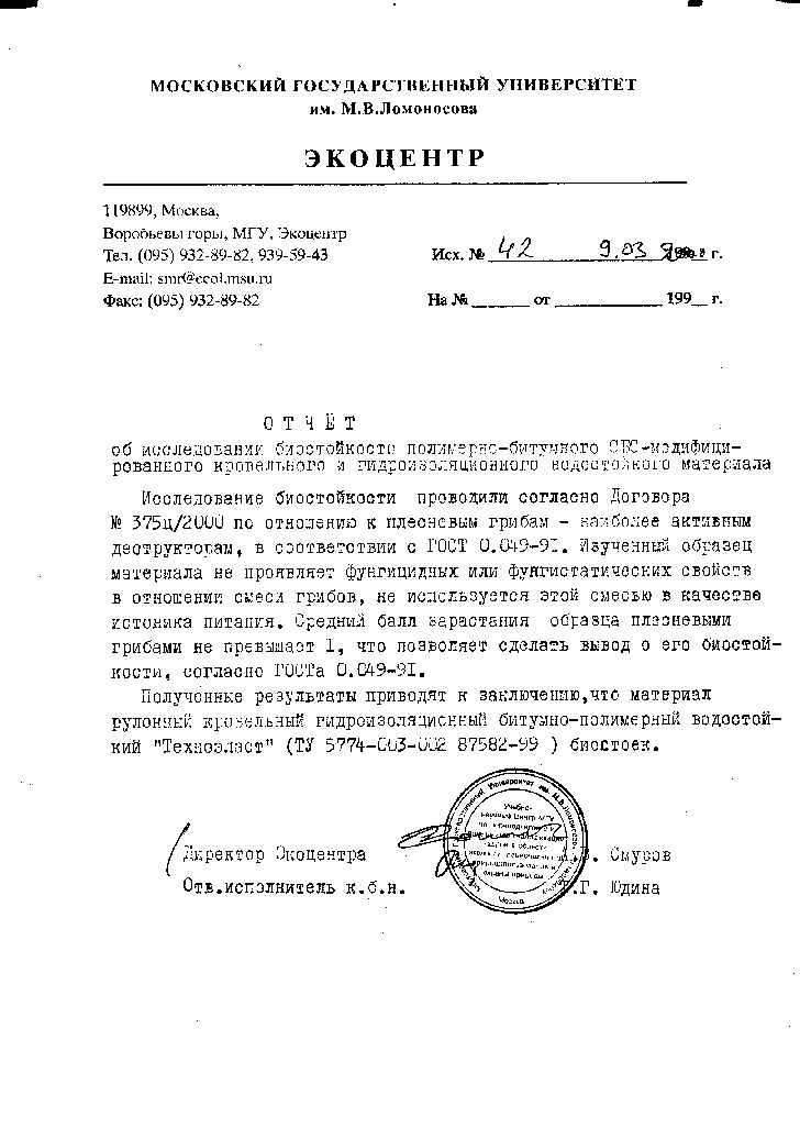 Кракен ссылка что это