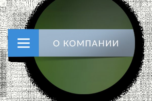 Кракен без впн