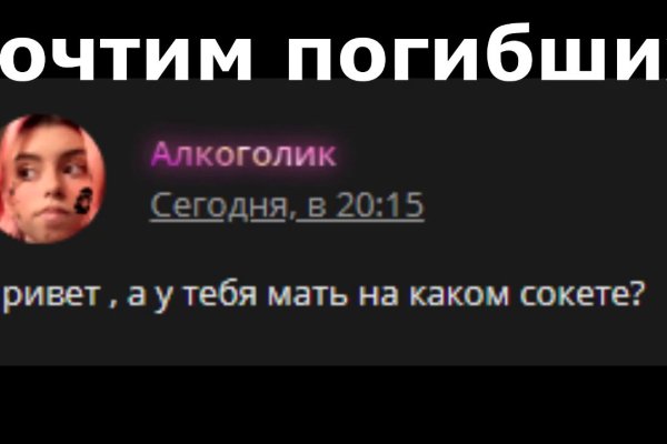 Кракен дарк ссылка