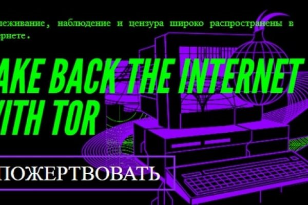 Даркнет зеркало