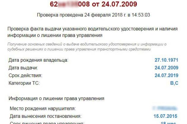 Кракен маркетплейс ссылка