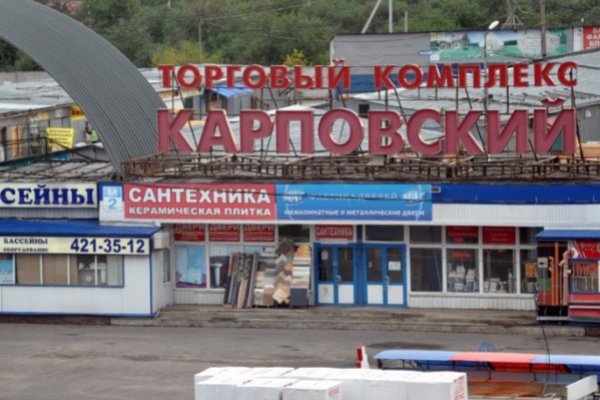 Ссылка на кракен онион