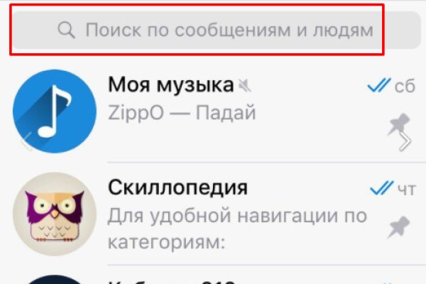 Kraken ссылка для тору