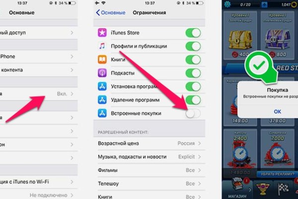 Как зарегистрироваться на сайте кракен