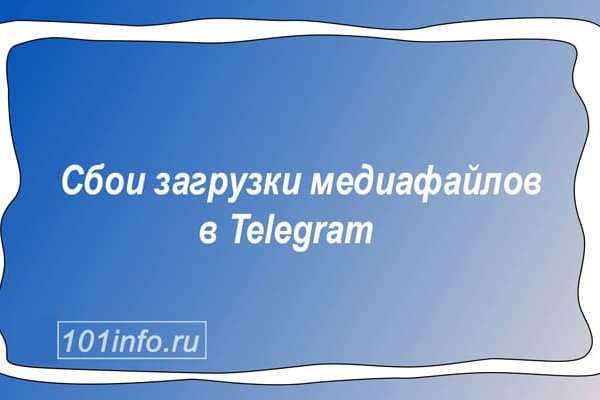 Как зайти в кракен с айфона