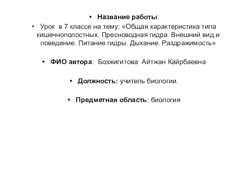 Официальная тор ссылка кракен сайта