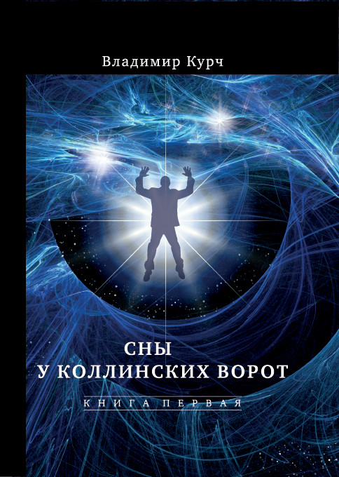 Линк кракена