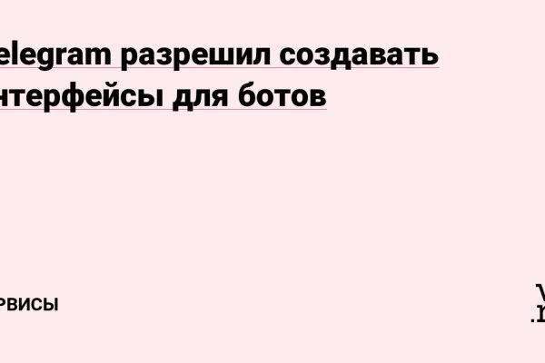 Kraken рабочее зеркало