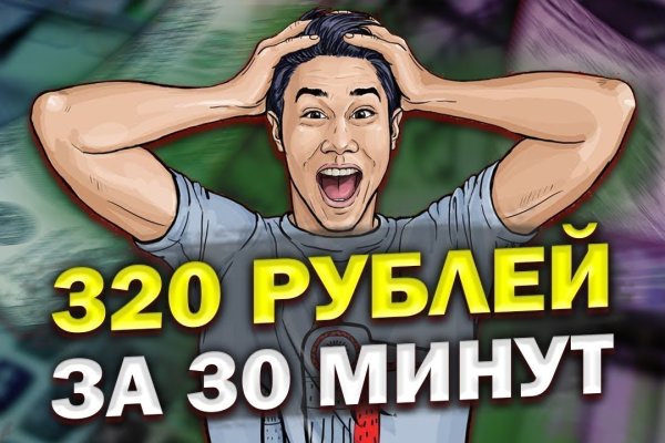 Ссылки на кракен at