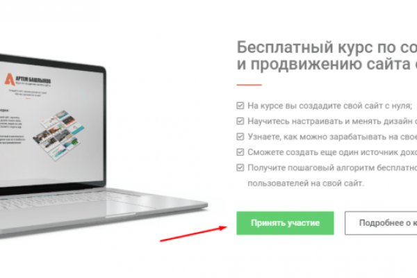Кракен зеркало 2