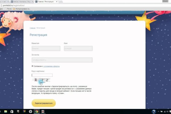 Кракен вход kr2web in