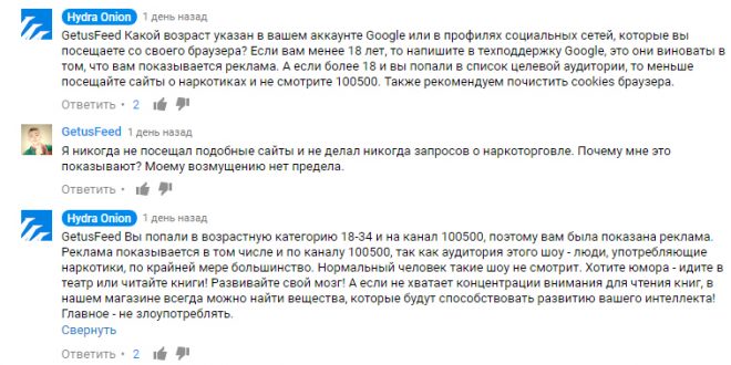 Кракен вход