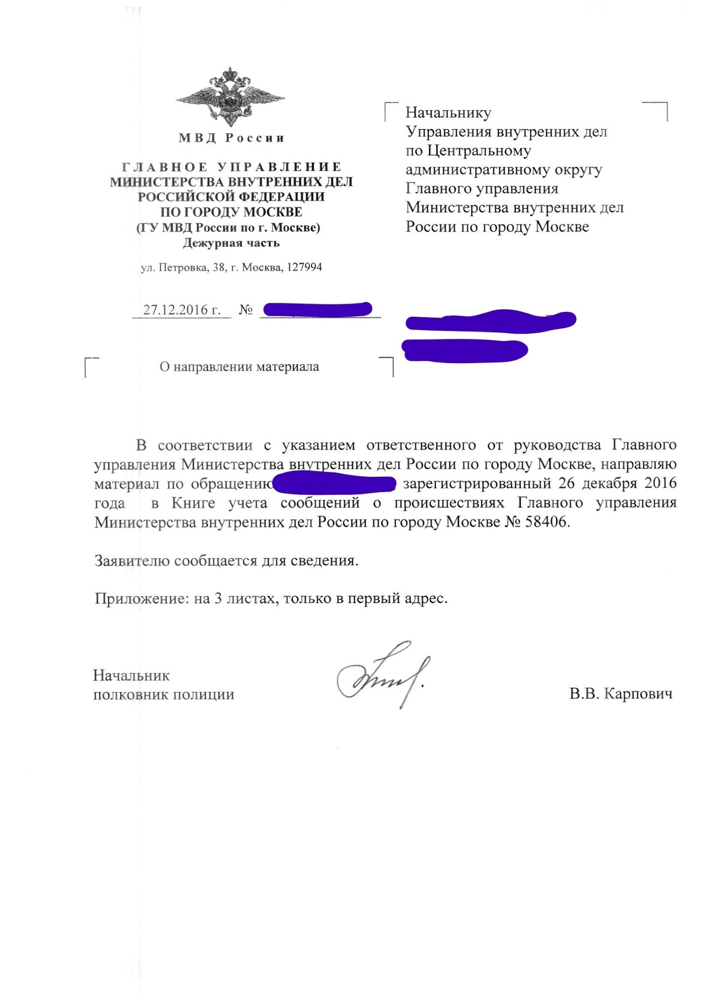 Кракен адрес тор