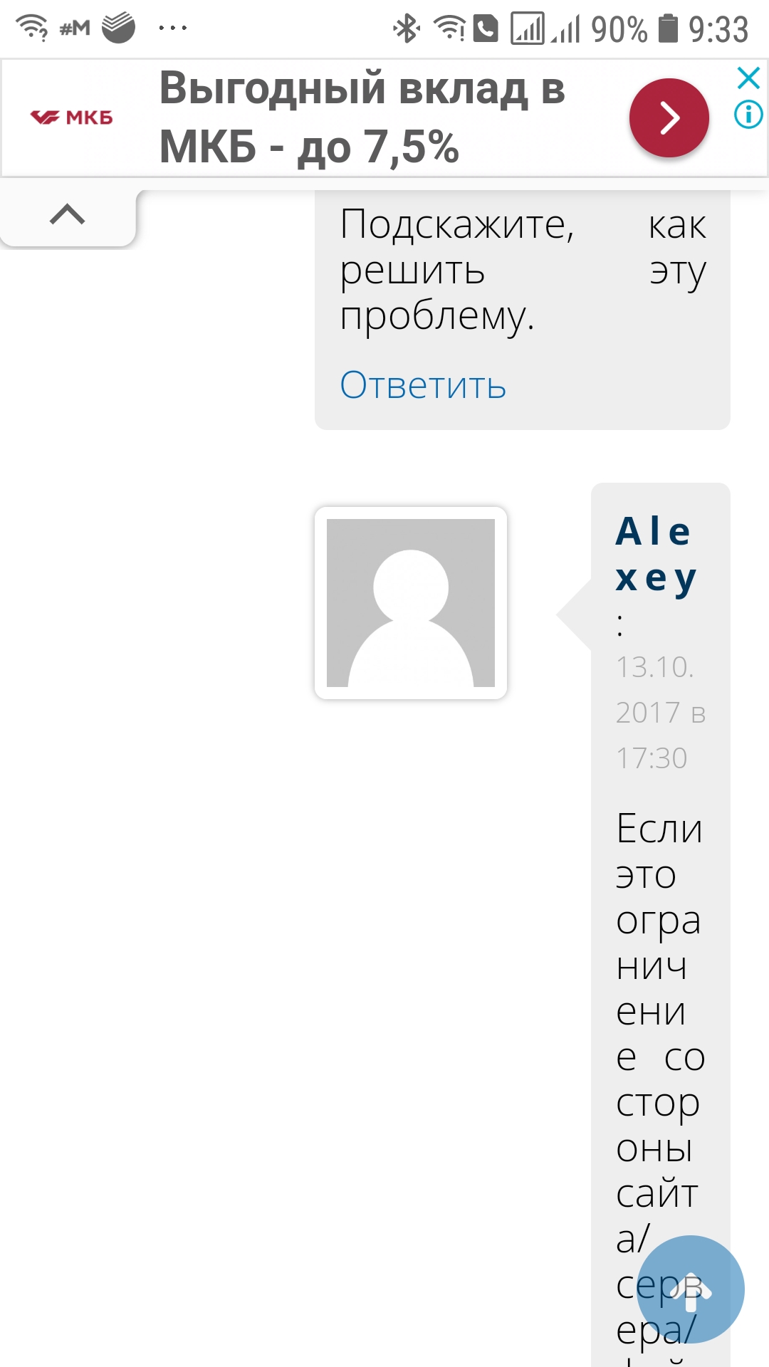 Ссылка на кракен в тор браузере kr2web in