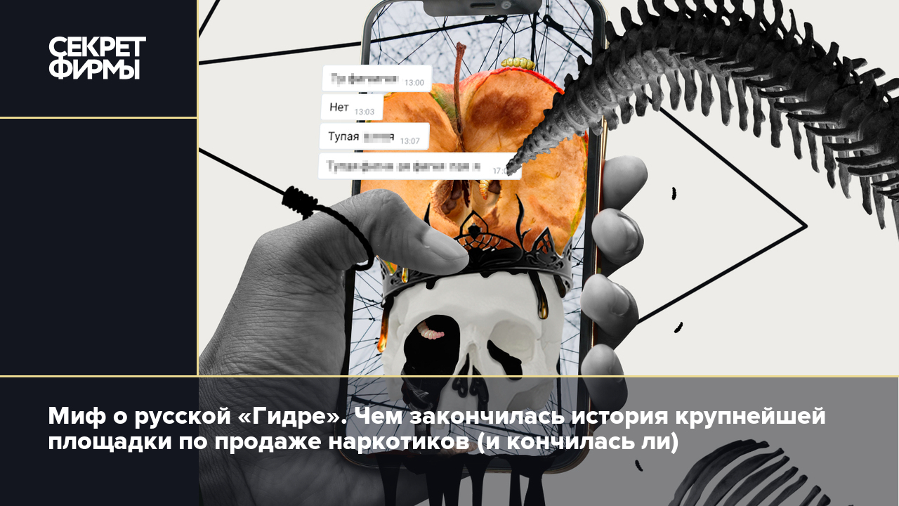 Кракен запрещенные вещества