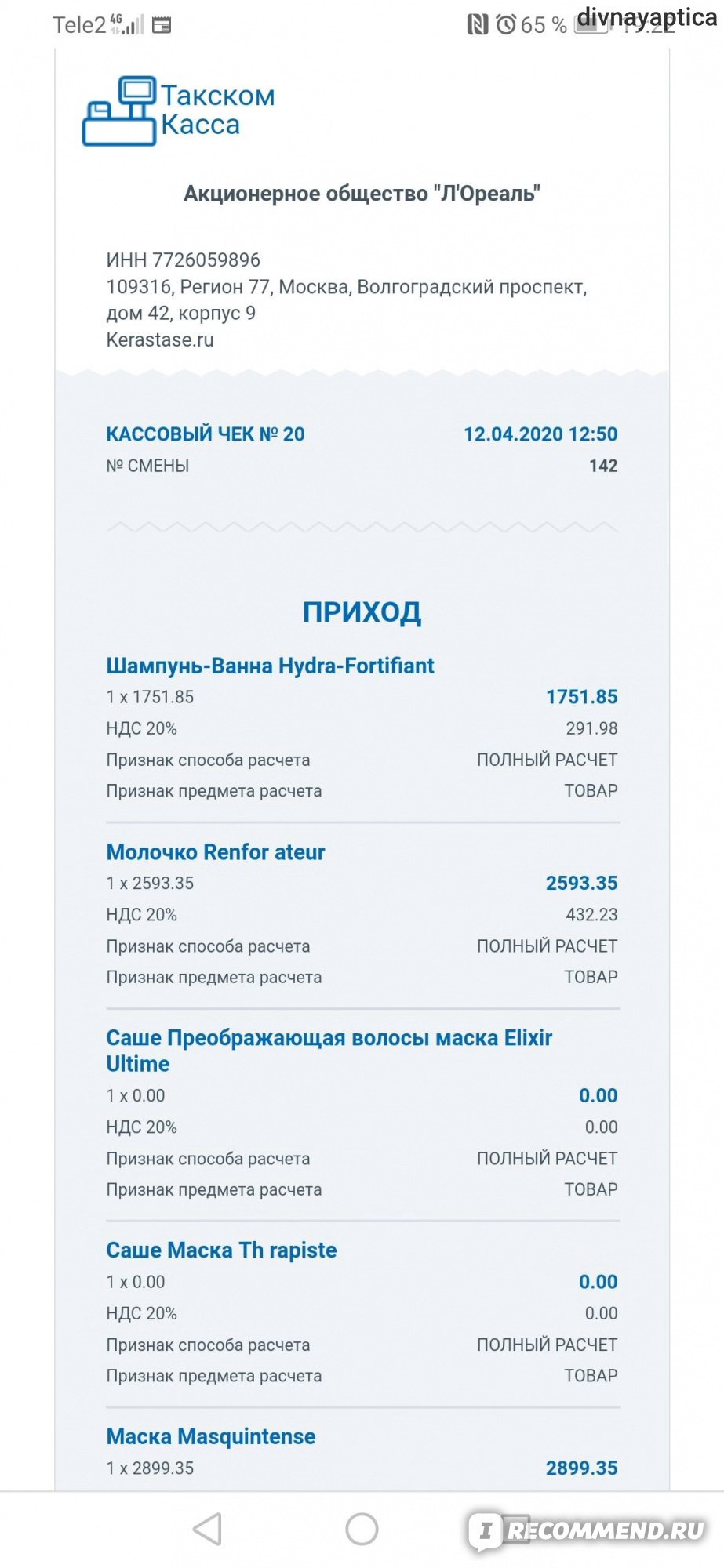 Кракен не работает сегодня